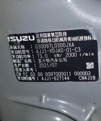 Auto Parts Engine Assembly 4JJ1 Engine Excavator Engine Assy For Isuzu Hitachi